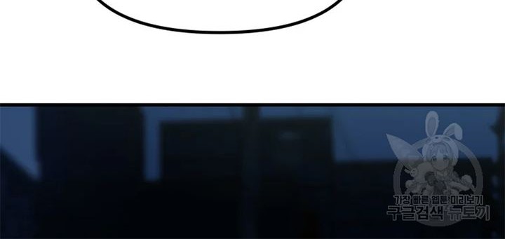 Switch Chapter 28.1 Gambar 9