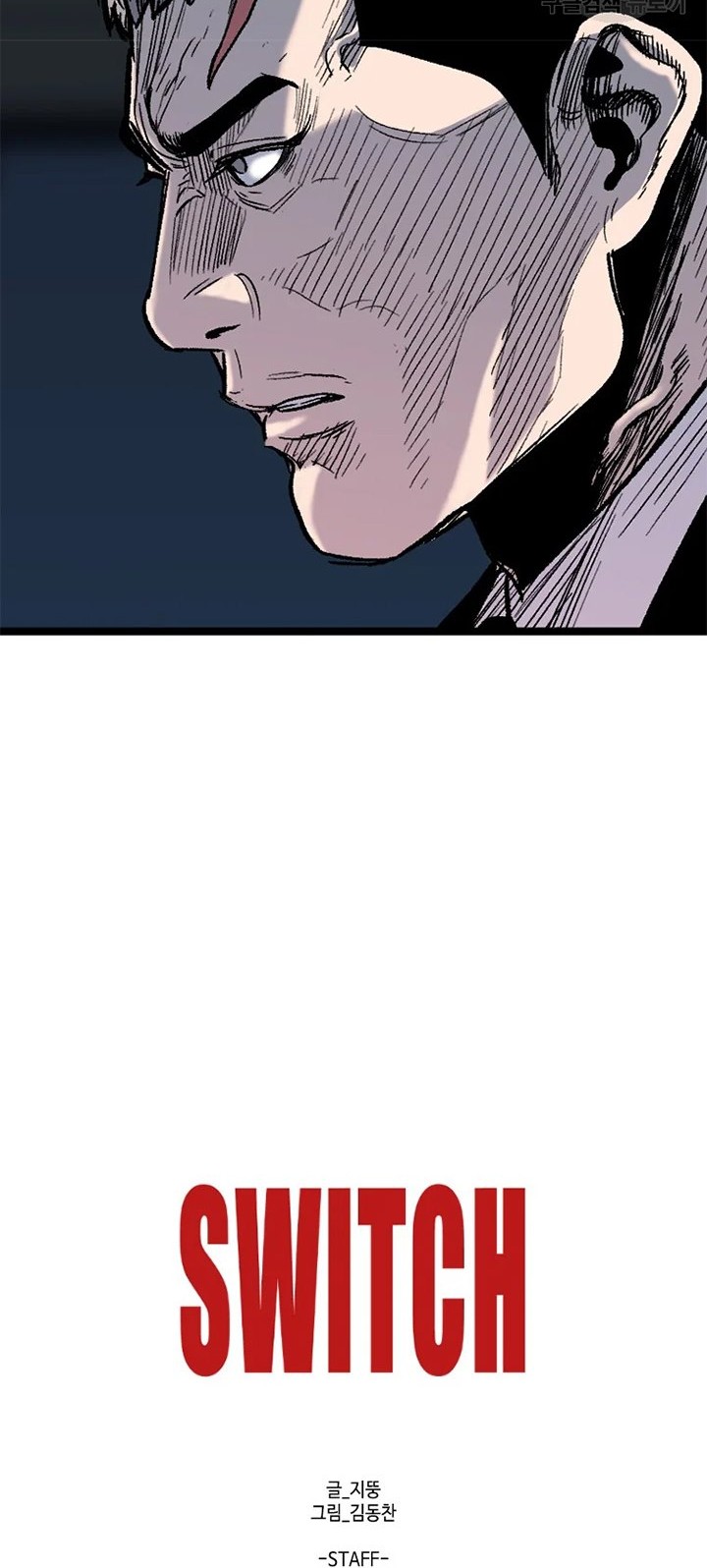 Switch Chapter 27.2 Gambar 43