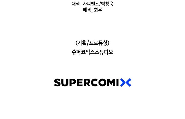 Switch Chapter 27.2 Gambar 44