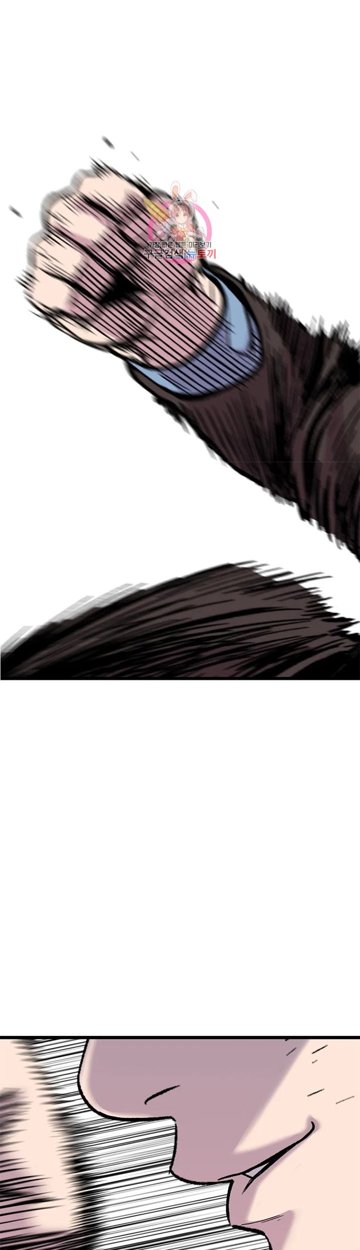 Manhwa Switch Chapter 27.1 gambar nomor 2