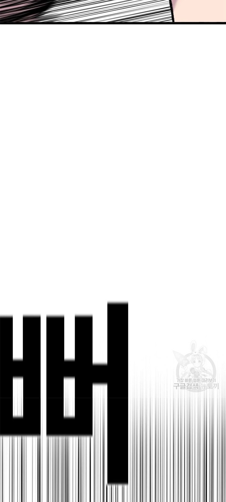 Switch Chapter 27.1 Gambar 3