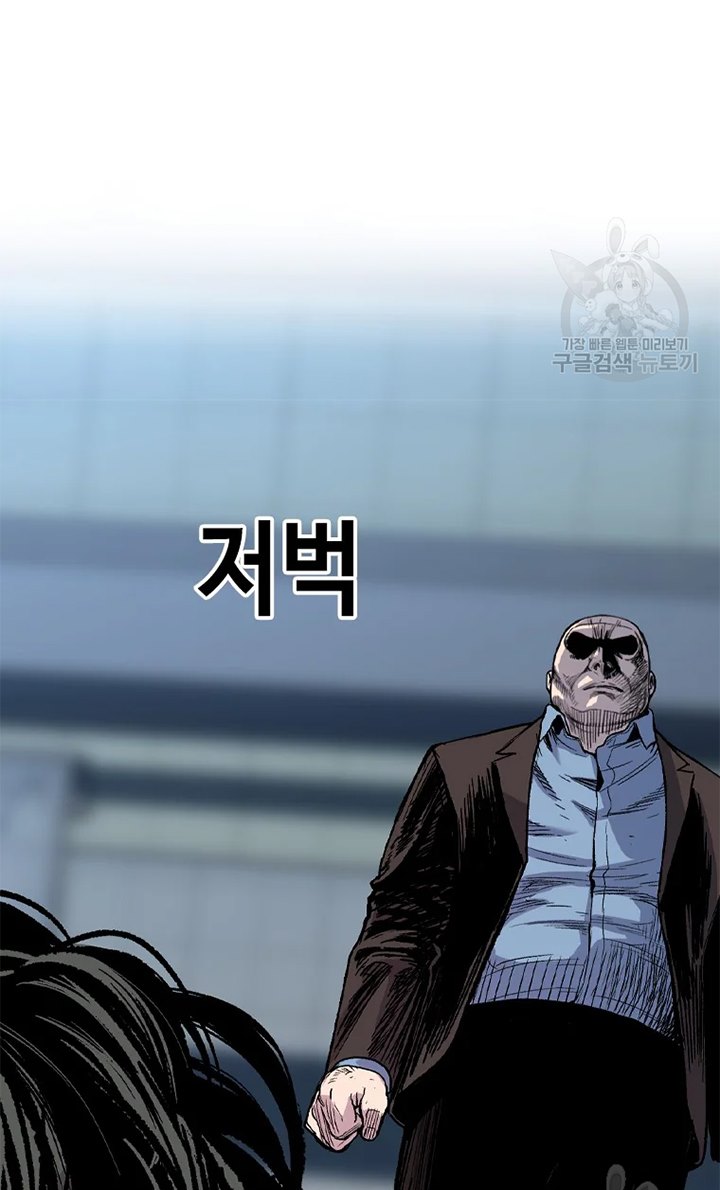 Switch Chapter 27.1 Gambar 10