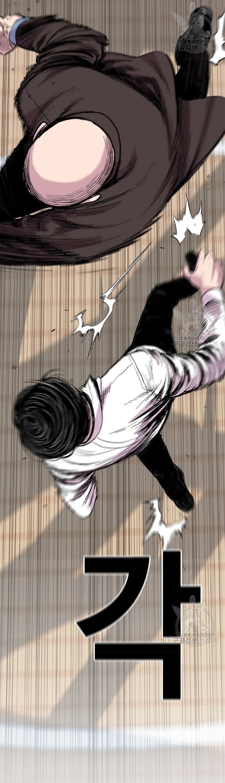 Switch Chapter 26.2 Gambar 43