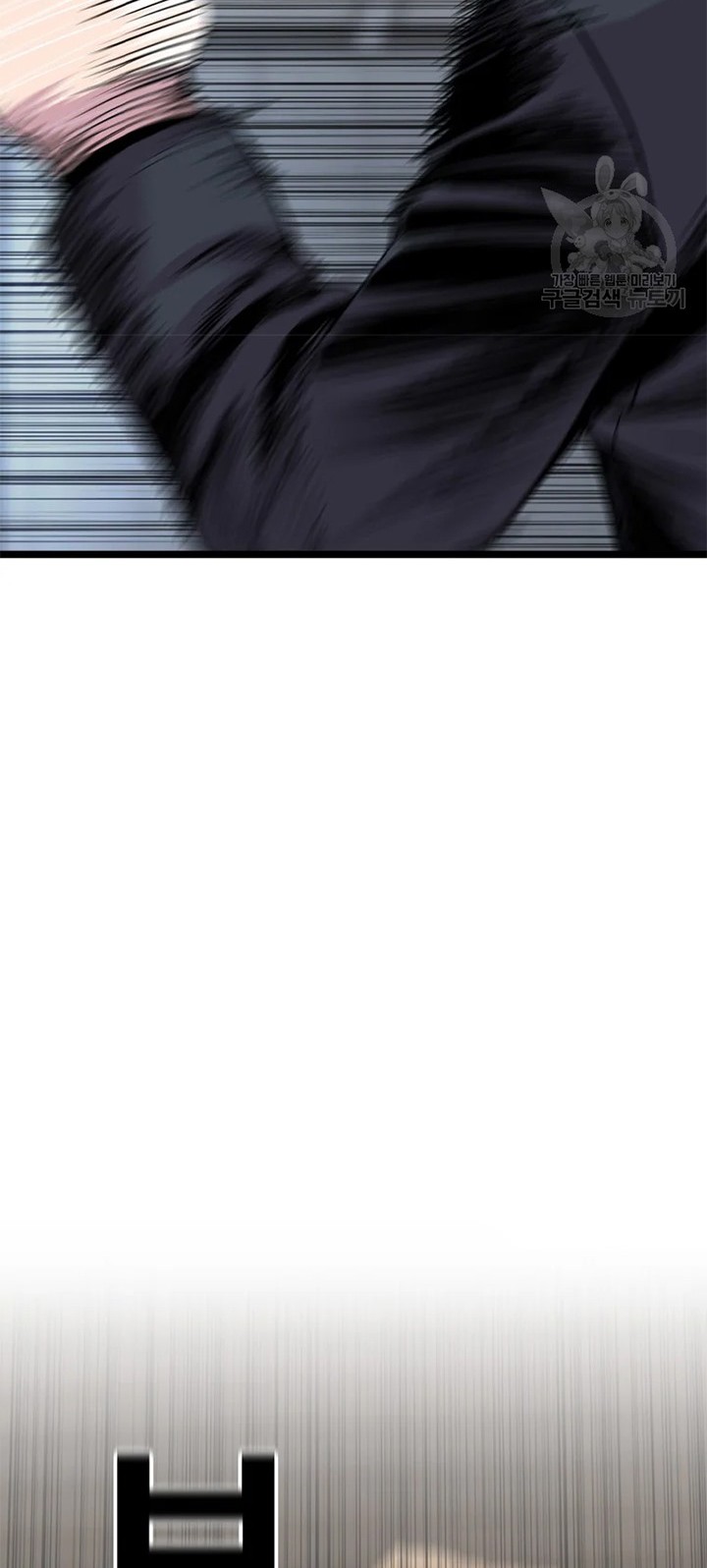 Switch Chapter 26.1 Gambar 19