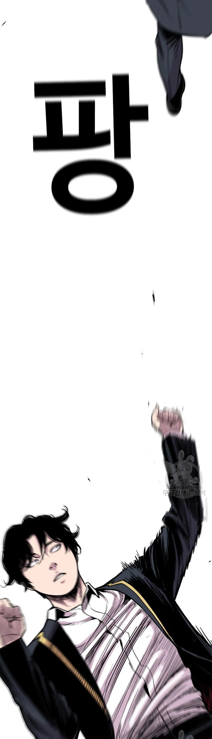 Switch Chapter 26.1 Gambar 24