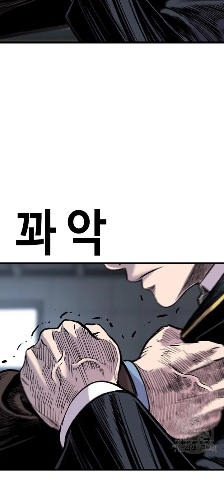 Switch Chapter 26.1 Gambar 44