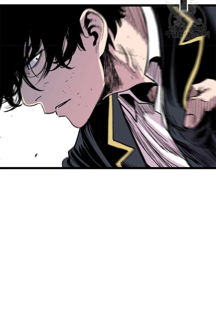 Switch Chapter 26.1 Gambar 58