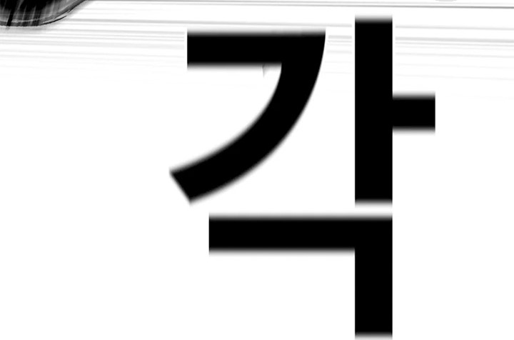 Switch Chapter 25.2 Gambar 42