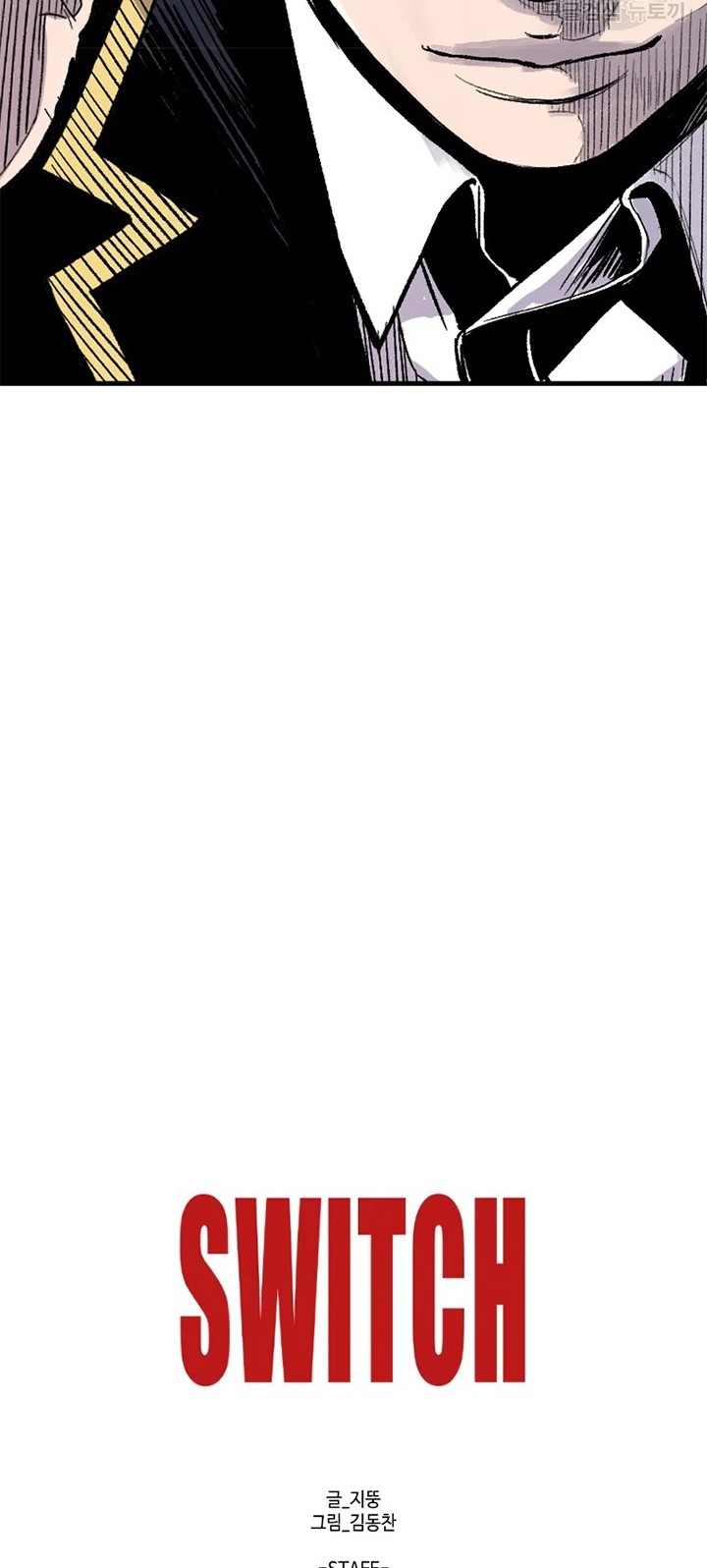 Switch Chapter 25.2 Gambar 47