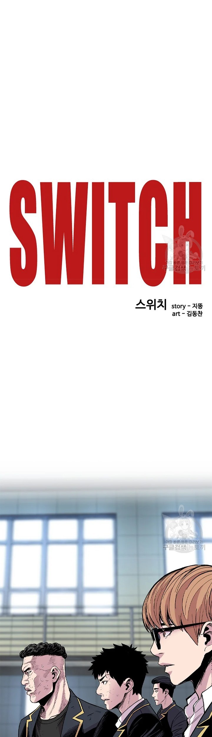 Switch Chapter 25.2 Gambar 3