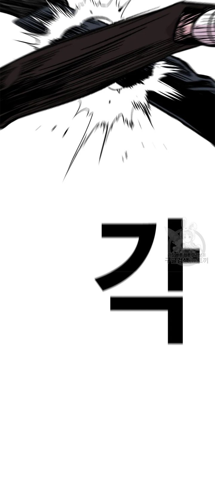 Switch Chapter 25.1 Gambar 16