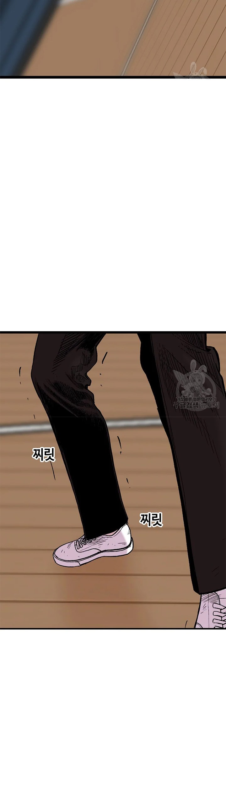 Switch Chapter 25.1 Gambar 21