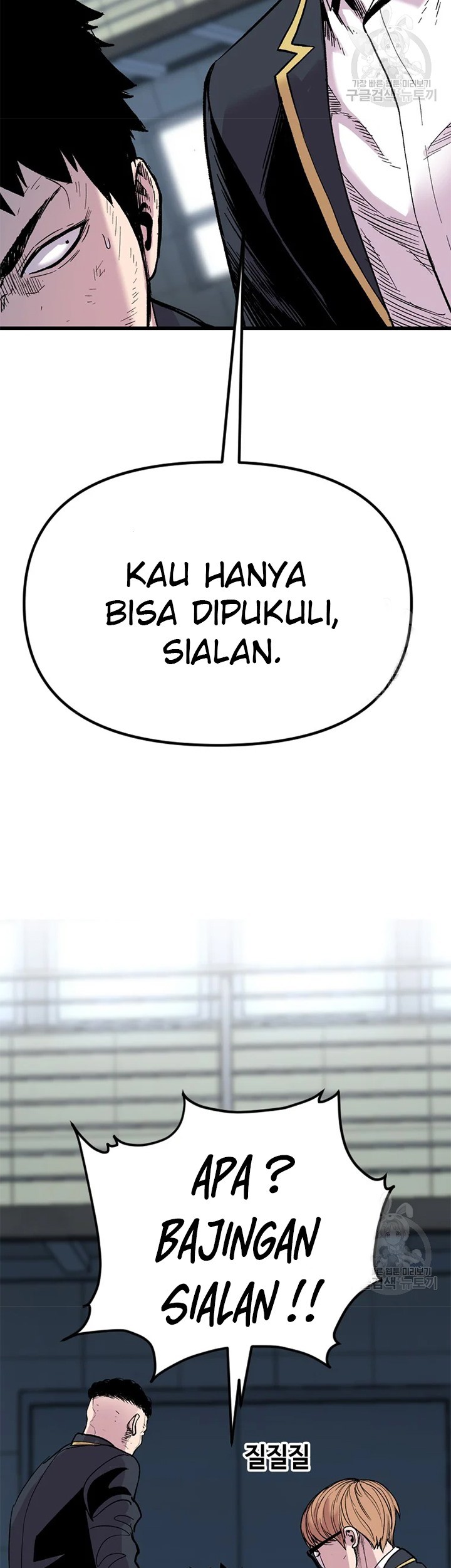 Switch Chapter 25.1 Gambar 43