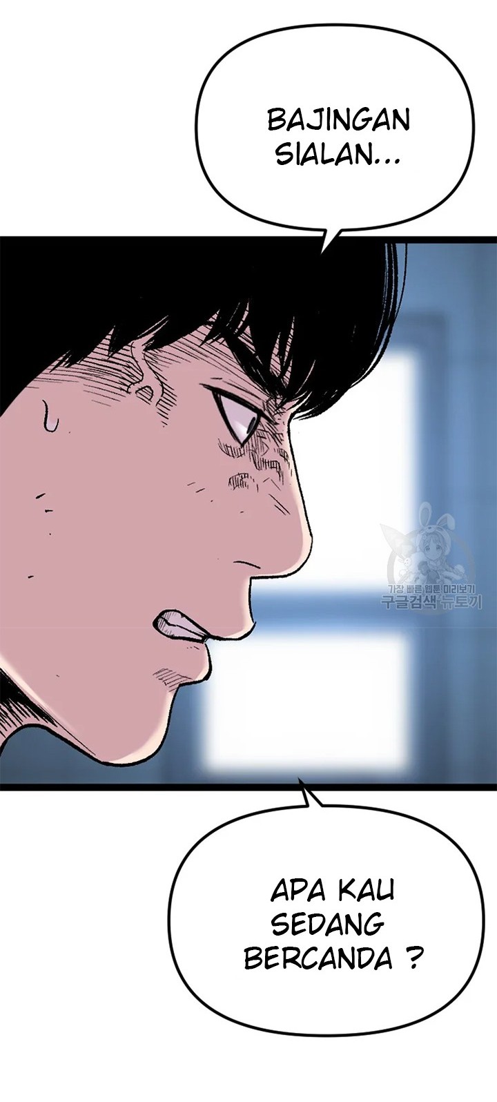 Switch Chapter 25.1 Gambar 47