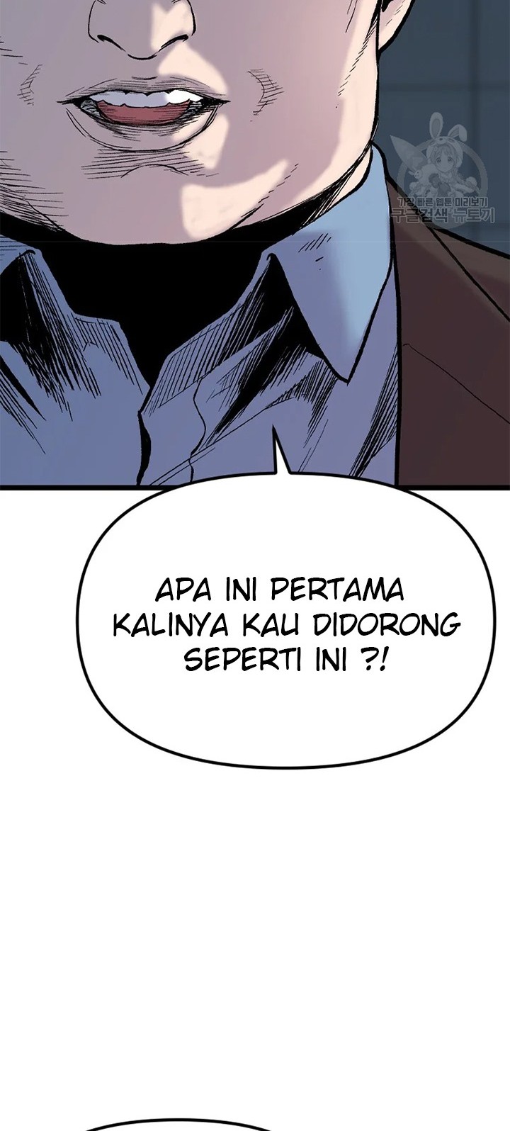 Switch Chapter 25.1 Gambar 50