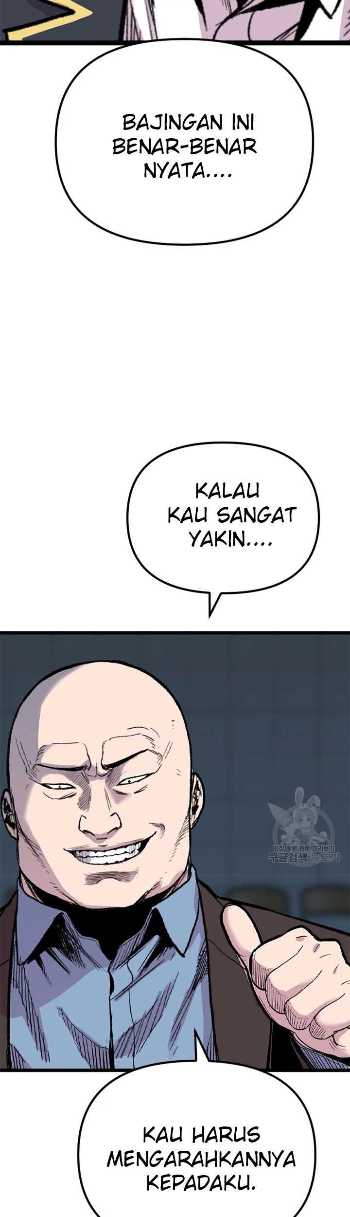 Switch Chapter 25.1 Gambar 58