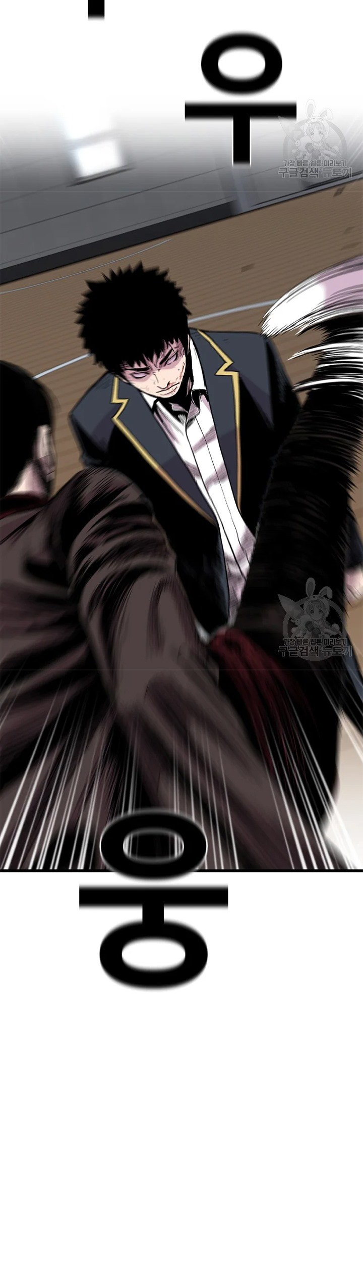 Switch Chapter 24.1 Gambar 15
