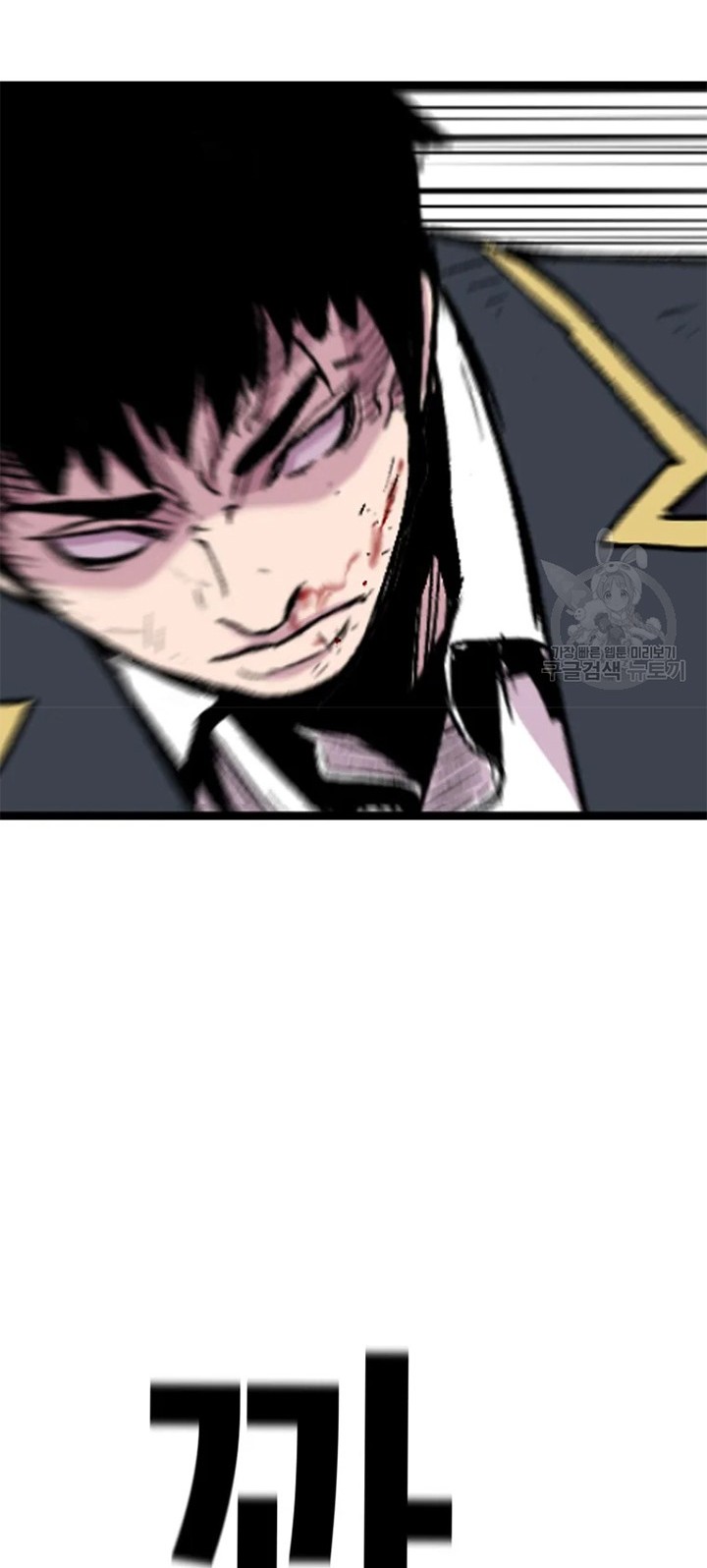 Switch Chapter 24.1 Gambar 16