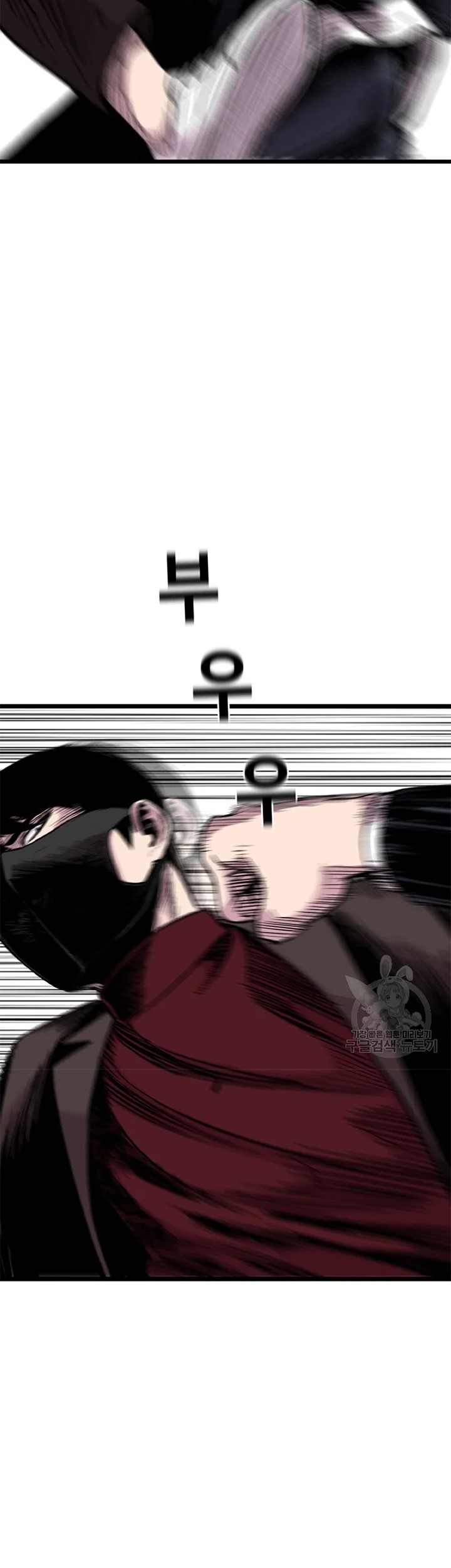Switch Chapter 24.1 Gambar 27