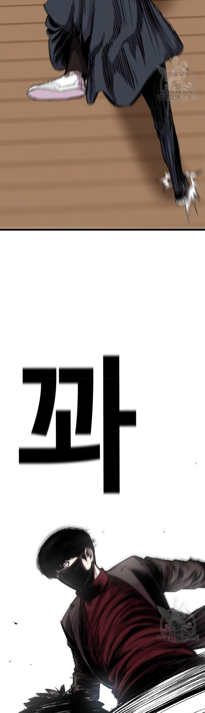 Switch Chapter 24.1 Gambar 30