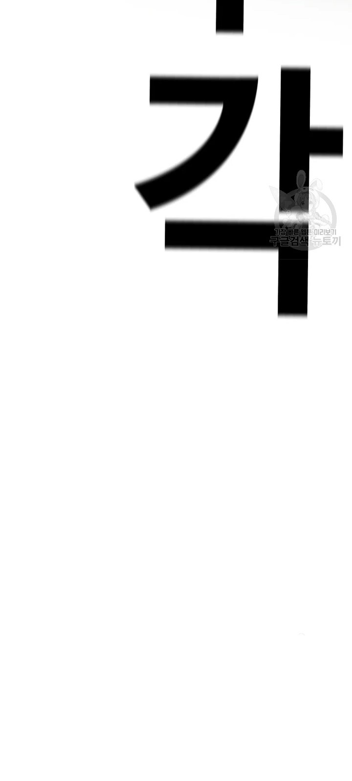 Switch Chapter 23.2 Gambar 24