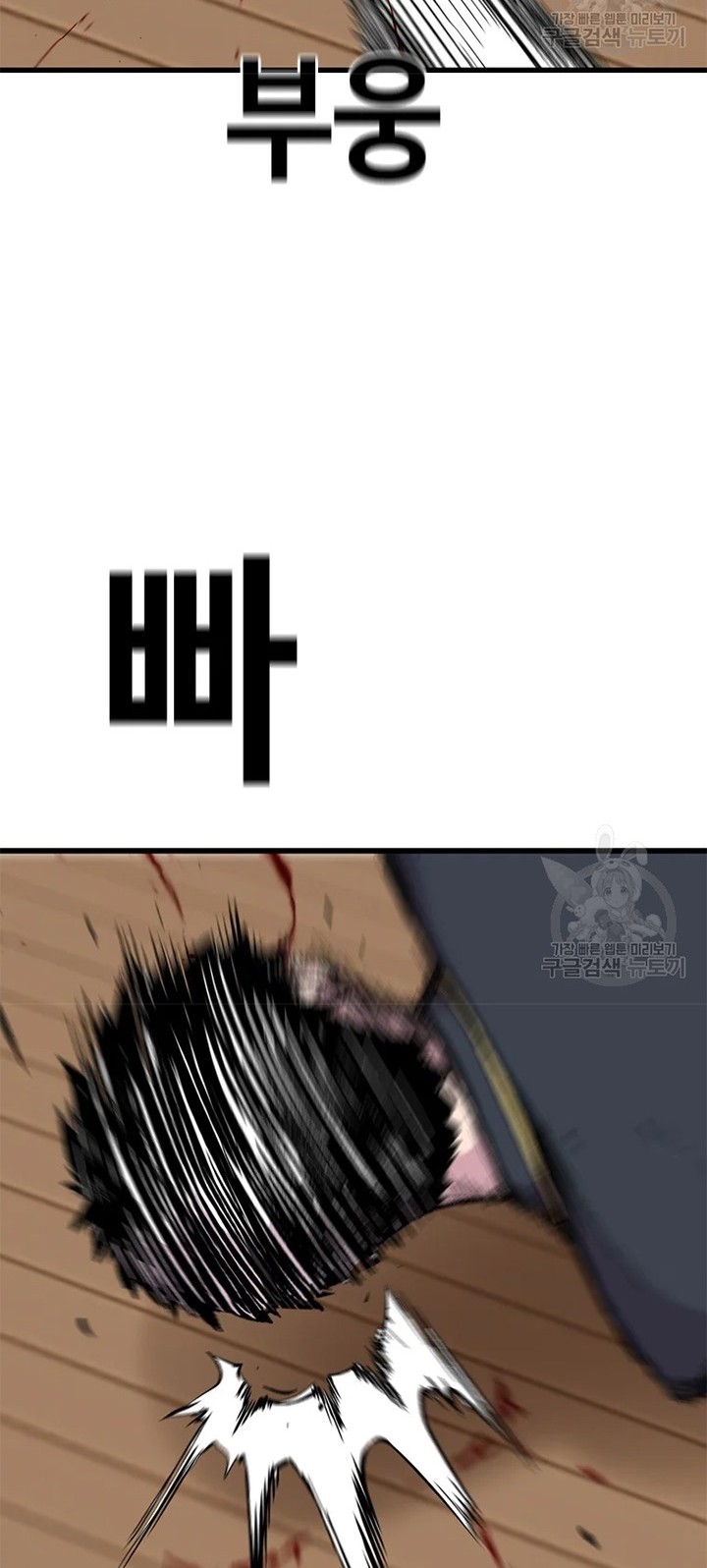 Switch Chapter 23.2 Gambar 42