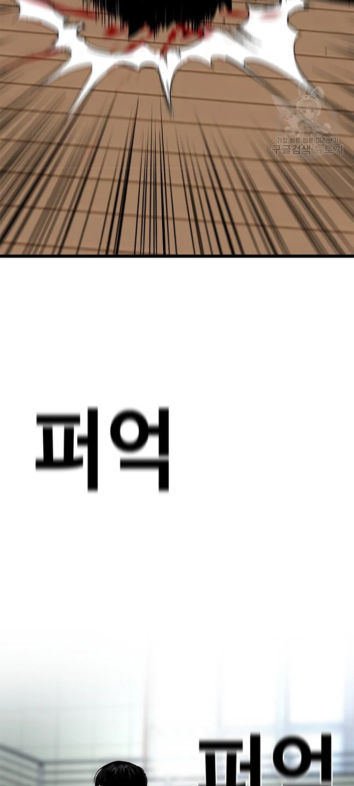 Switch Chapter 23.2 Gambar 49