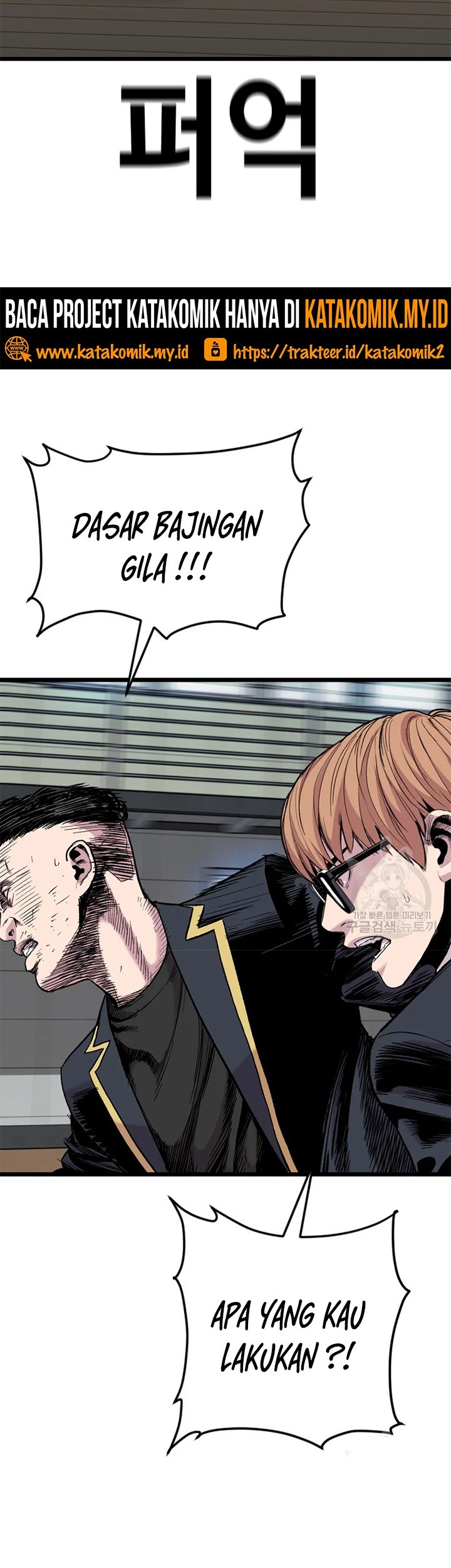 Switch Chapter 23.2 Gambar 51