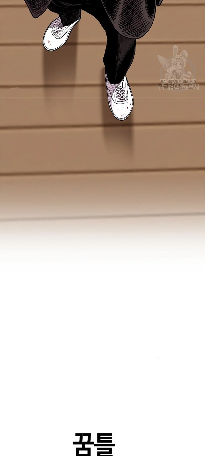 Switch Chapter 23.2 Gambar 67