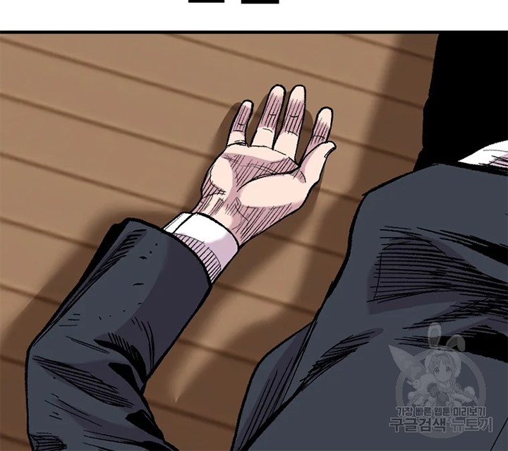 Switch Chapter 23.2 Gambar 68