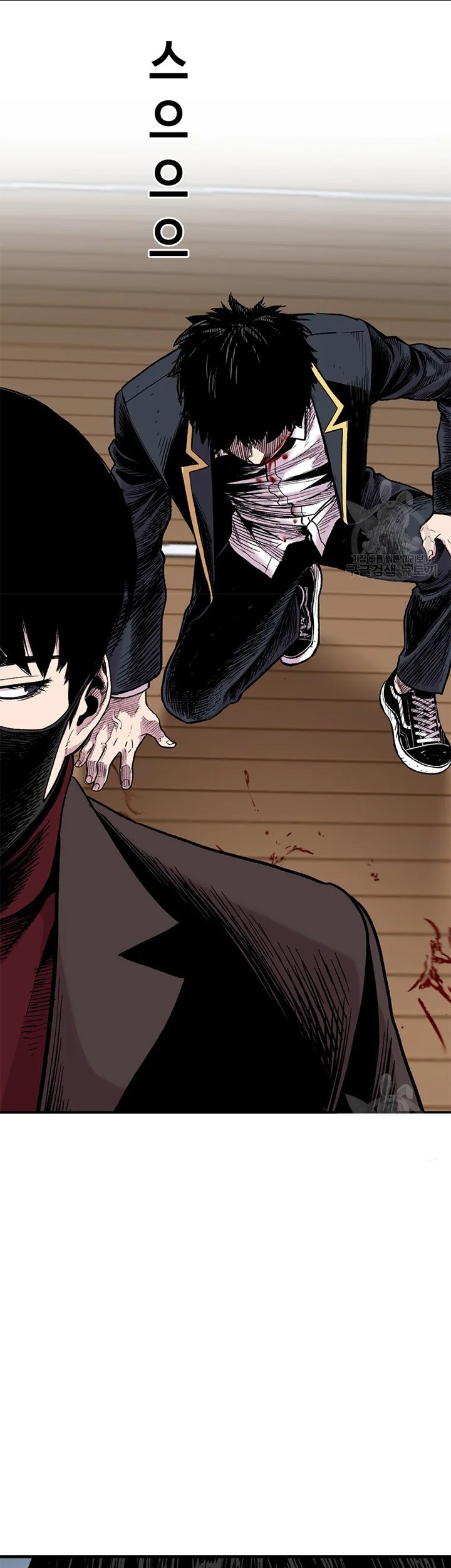 Switch Chapter 23.2 Gambar 72