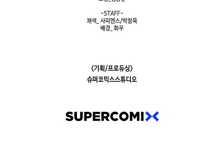 Switch Chapter 23.2 Gambar 83