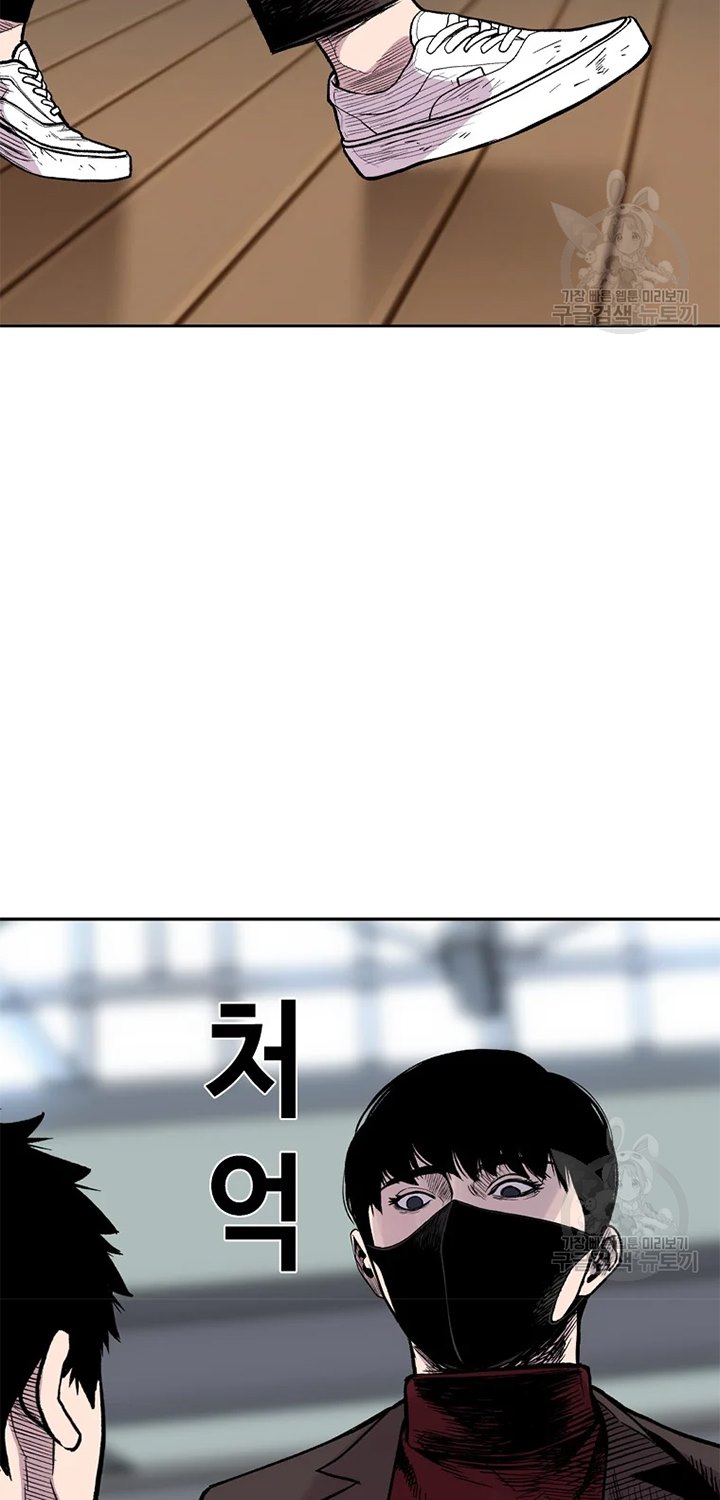 Switch Chapter 22.2 Gambar 14
