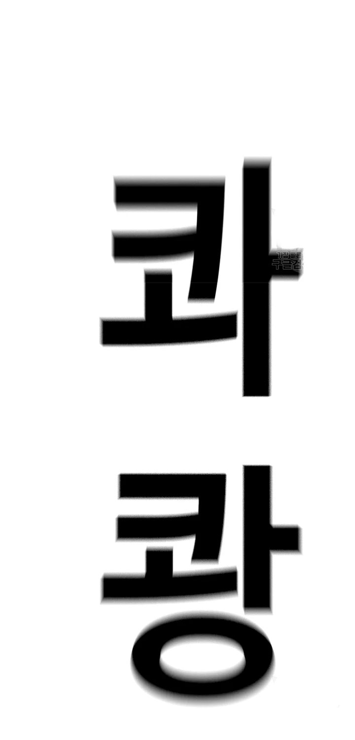 Switch Chapter 22.2 Gambar 66