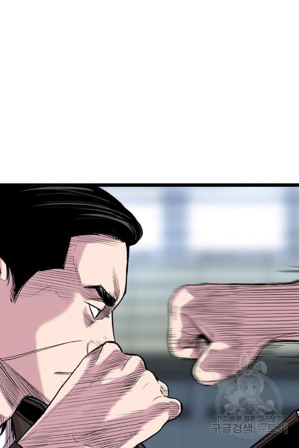 Switch Chapter 21.1 Gambar 50