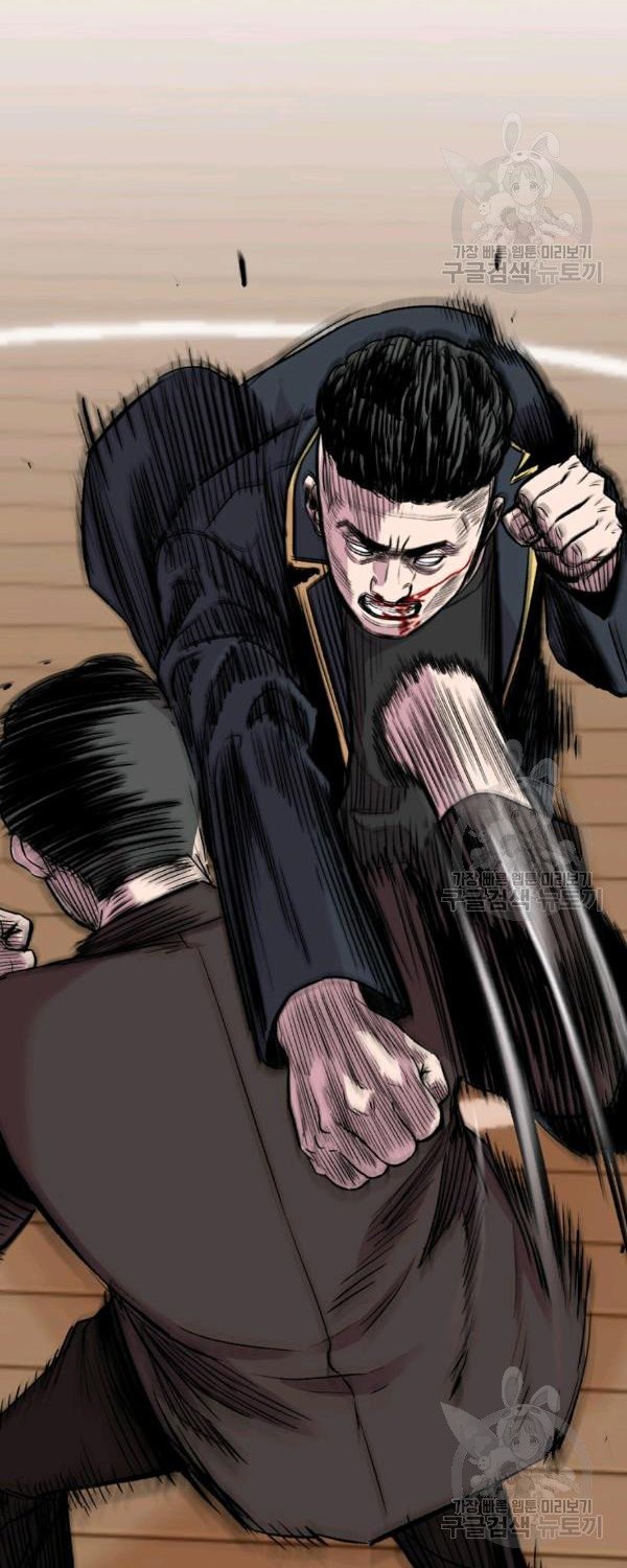 Switch Chapter 21.1 Gambar 52
