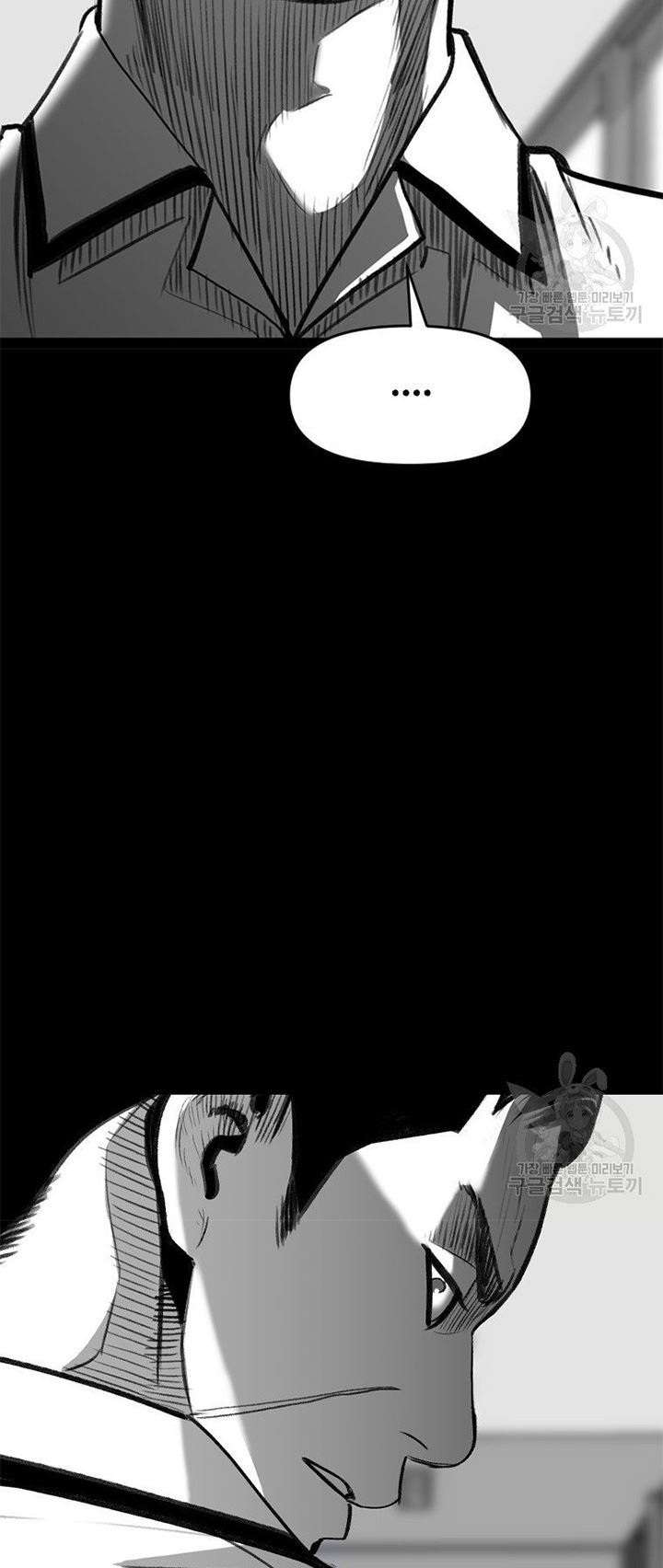 Switch Chapter 20.1 Gambar 54