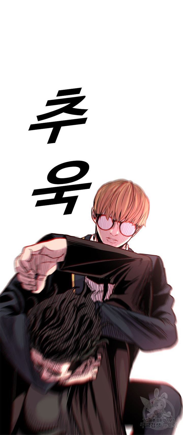 Switch Chapter 19.2 Gambar 41