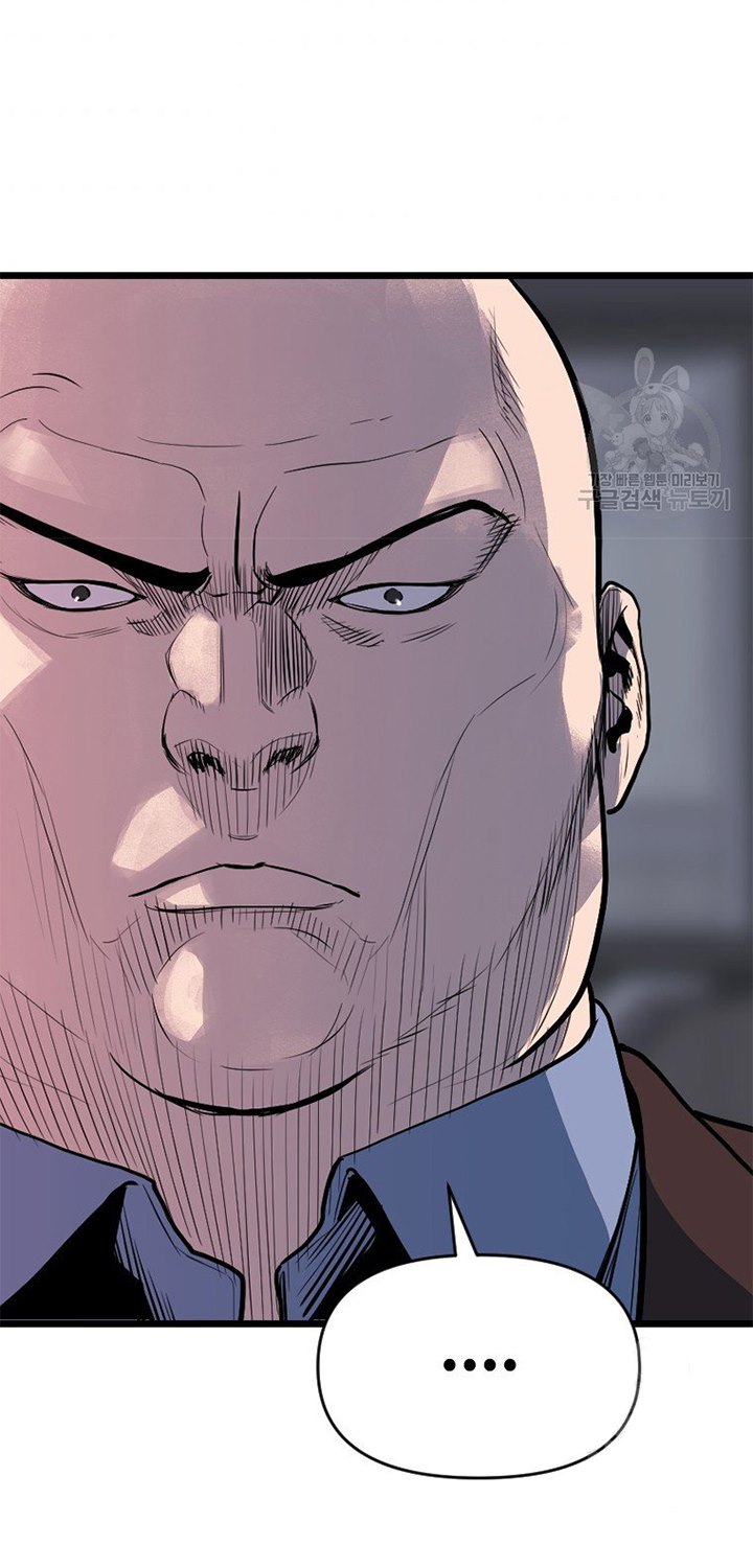 Switch Chapter 17.1 Gambar 72