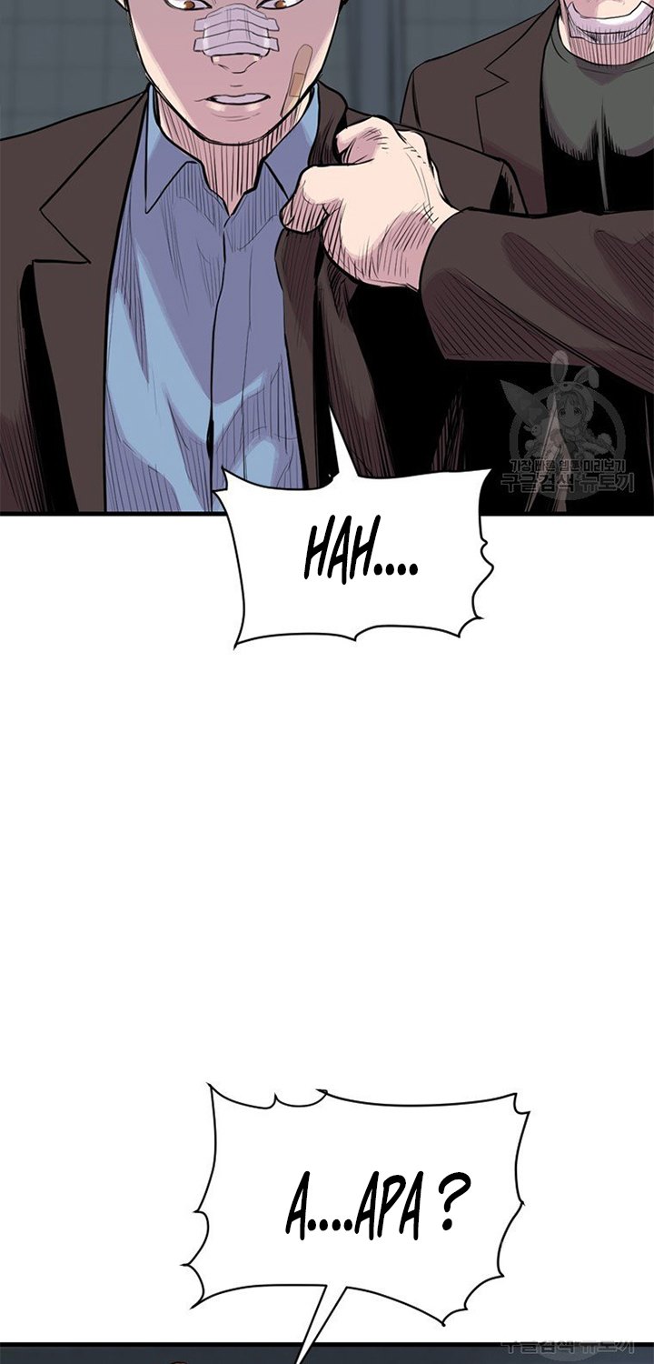Switch Chapter 17.1 Gambar 90