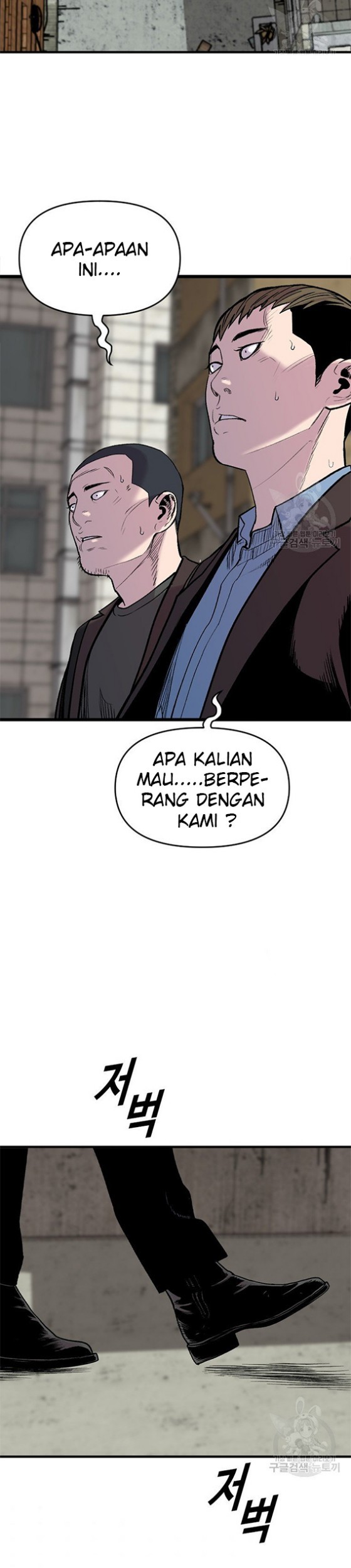 Switch Chapter 16.1 Gambar 34
