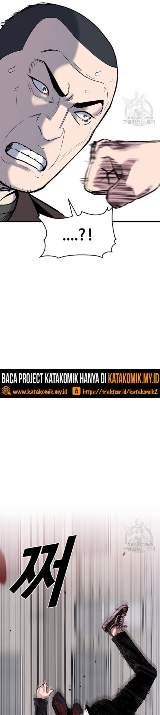 Switch Chapter 16.1 Gambar 45
