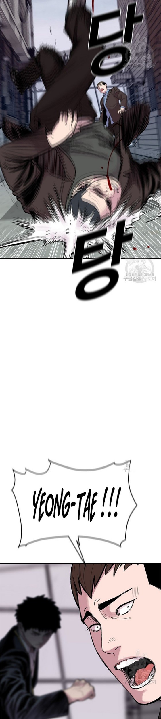 Switch Chapter 16.1 Gambar 49