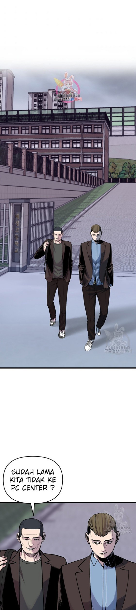 Baca Manhwa Switch Chapter 16.1 Gambar 2