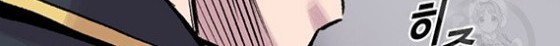 Switch Chapter 16.1 Gambar 13