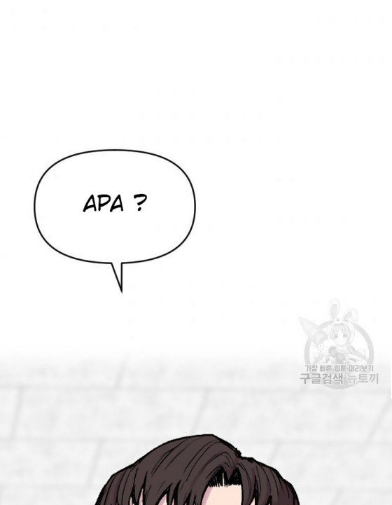 Switch Chapter 15.2 Gambar 12