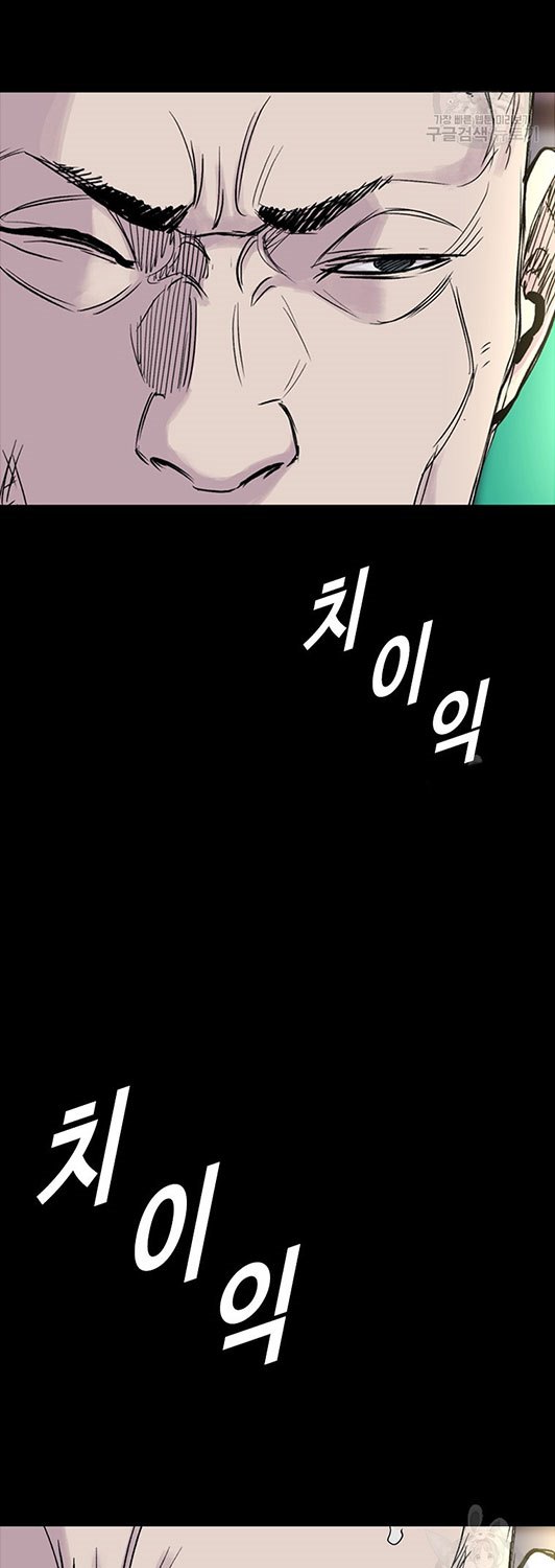 Switch Chapter 12.1 Gambar 8
