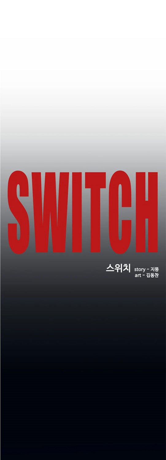 Manhwa Switch Chapter 10.2 gambar nomor 2