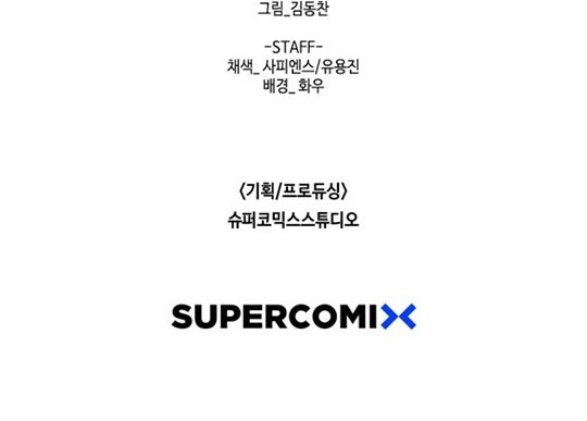 Switch Chapter 07.2 Gambar 52