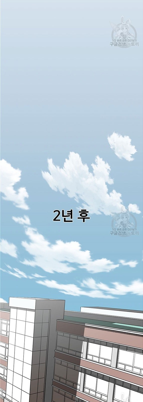 Switch Chapter 02.1 Gambar 42